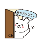 しろいまるいくま（個別スタンプ：12）