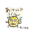 コーヒー豆、けっぴん豆たちのスタンプ（個別スタンプ：4）