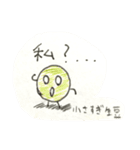 コーヒー豆、けっぴん豆たちのスタンプ（個別スタンプ：7）