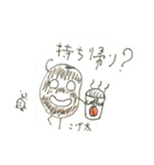 コーヒー豆、けっぴん豆たちのスタンプ（個別スタンプ：8）