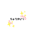あいLife3（個別スタンプ：3）