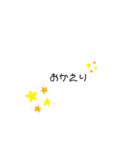 あいLife3（個別スタンプ：7）