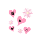 あいLife2（個別スタンプ：1）