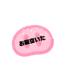 あいLife2（個別スタンプ：14）