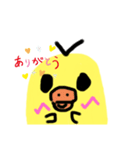 ピヨピヨピヨッチ（個別スタンプ：1）