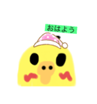 ピヨピヨピヨッチ（個別スタンプ：2）