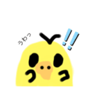 ピヨピヨピヨッチ（個別スタンプ：3）