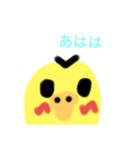 ピヨピヨピヨッチ（個別スタンプ：6）