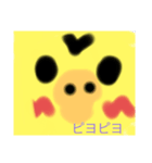 ピヨピヨピヨッチ（個別スタンプ：7）