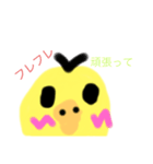 ピヨピヨピヨッチ（個別スタンプ：8）