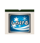 方向幕式ヘッドマーク（特急 白）2（個別スタンプ：3）