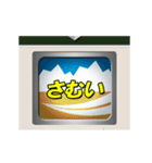 方向幕式ヘッドマーク（特急 白）2（個別スタンプ：8）