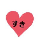 あいLife（個別スタンプ：1）