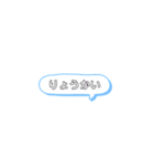 あいLife（個別スタンプ：3）