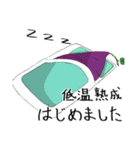 新•ガンバレ！さつまいも之助（個別スタンプ：3）