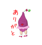 新•ガンバレ！さつまいも之助（個別スタンプ：11）