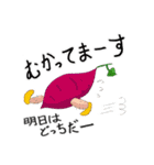 新•ガンバレ！さつまいも之助（個別スタンプ：14）