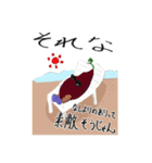 新•ガンバレ！さつまいも之助（個別スタンプ：15）