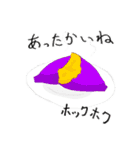 新•ガンバレ！さつまいも之助（個別スタンプ：16）