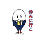 たまたま卵（個別スタンプ：15）