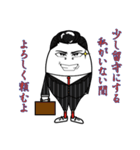 たまたま卵（個別スタンプ：20）