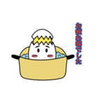 たまたま卵（個別スタンプ：24）
