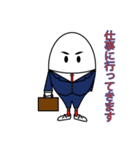 たまたま卵（個別スタンプ：30）