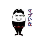 たまたま卵（個別スタンプ：31）