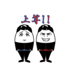 たまたま卵（個別スタンプ：36）