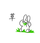 ねぎうさちゃん（個別スタンプ：4）