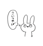 ねぎうさちゃん（個別スタンプ：23）