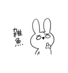 ねぎうさちゃん（個別スタンプ：33）