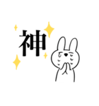 ねぎうさちゃん（個別スタンプ：34）