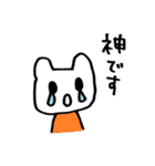 くまちゃう Part.3（個別スタンプ：11）