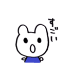 くまちゃう Part.3（個別スタンプ：17）