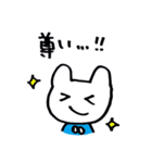 くまちゃう Part.3（個別スタンプ：24）