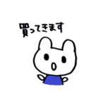 くまちゃう Part.3（個別スタンプ：28）