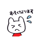 くまちゃう Part.3（個別スタンプ：37）