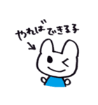 くまちゃう Part.3（個別スタンプ：40）