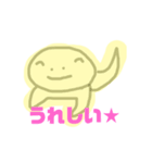 レオパモドキ★（個別スタンプ：1）