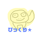 レオパモドキ★（個別スタンプ：3）