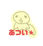 レオパモドキ★（個別スタンプ：11）