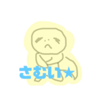 レオパモドキ★（個別スタンプ：12）