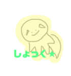 レオパモドキ★（個別スタンプ：13）
