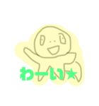 レオパモドキ★（個別スタンプ：14）