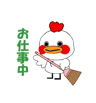 レグホンちゃん2（個別スタンプ：1）