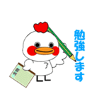 レグホンちゃん2（個別スタンプ：2）