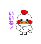 レグホンちゃん2（個別スタンプ：4）