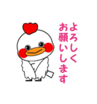 レグホンちゃん2（個別スタンプ：5）