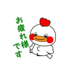 レグホンちゃん2（個別スタンプ：6）